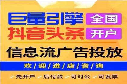 从无到有：百度推广开户操作指南案例
